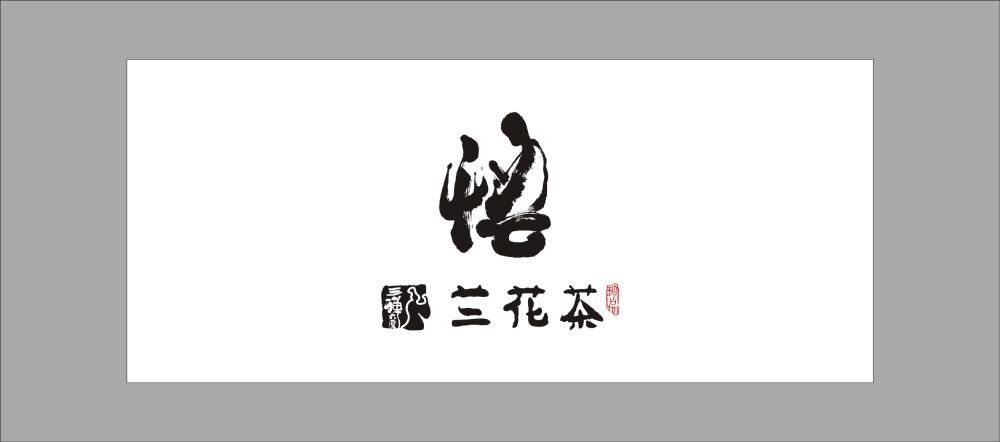 翔安区包装设计策划如何提升表现力