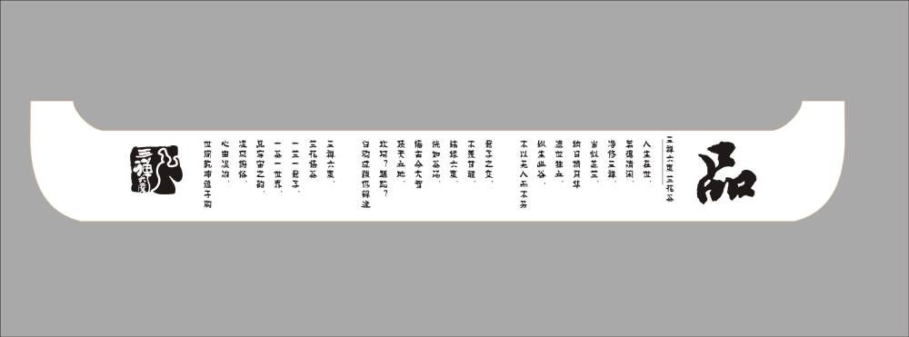 翔安区包装设计公司的专业咨询策略