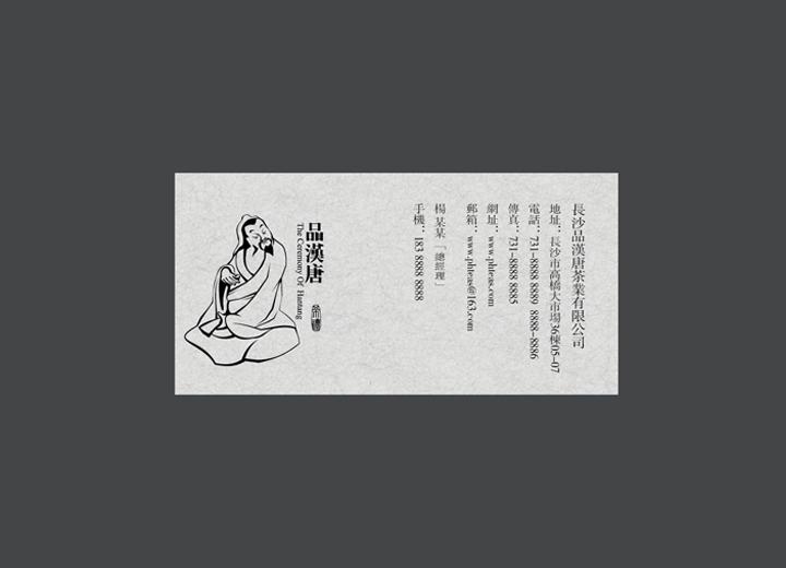 翔安区包装设计认为品牌推广并不容易